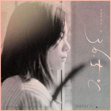 꿈의도시-cover