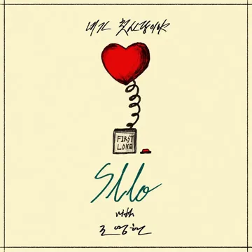 You're My First Love (with Jo Young Hyun)-cover