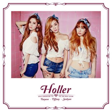 아파도 괜찮아요-cover
