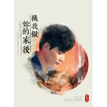 水掺沙-cover