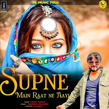 Supne Main Raat Ne Aayi-cover