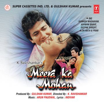 Tune Preet Jo Mujhse Jodi-cover