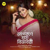 Jagorone Jai Bibhabori-cover