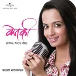 Manmohana-cover