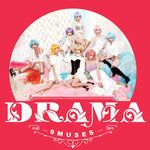 9월 17일(Instrumental)-cover