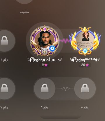 إهداء إلى غرام بنت عيله تيجان الملوك