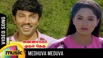 Medhuva Medhuva Oru Kadhal - Anna Nagar Mudhal Theru - HQ - Tamil Lyrics -  Prakash Rathinam-cover