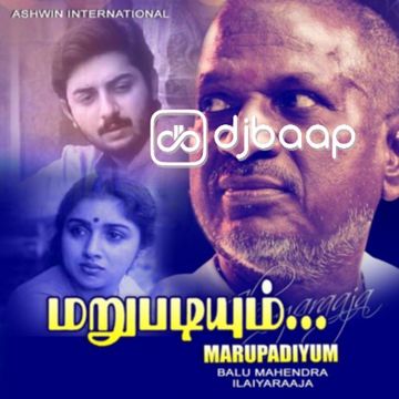 Kalyana malai -cover