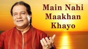 Bhajan-cover