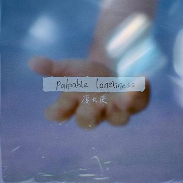 Palpable loneliness-cover