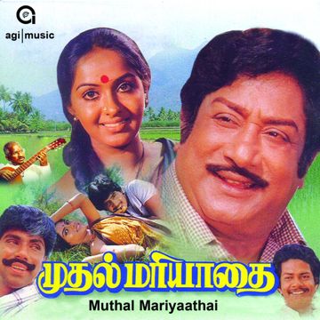 Vetti Veru Vaasam -cover