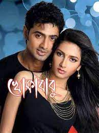 Jibon Khatai Prem Kolonkir 