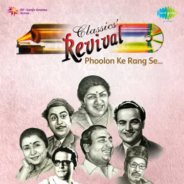 Ek Chatur Naar Karke Singar Revival Film - Padosan-cover