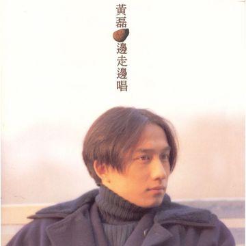 啦啦歌-cover