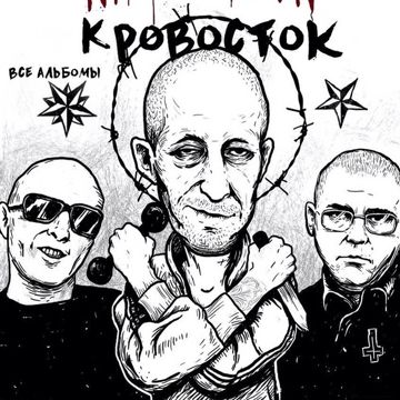 БИОГРАФИЯ