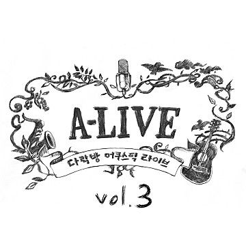 이사랑-cover