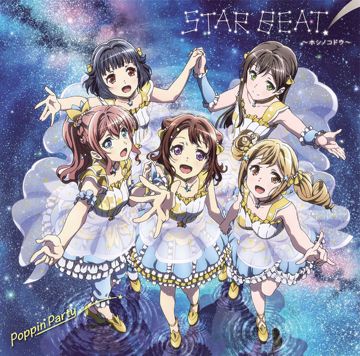 アタシポンコツアンドロイド