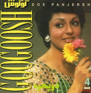 Begoo-cover