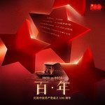 青春舞曲-cover