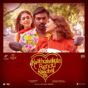 Dippam Dappam-cover