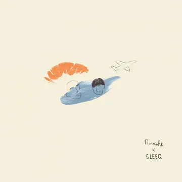 이륙-cover