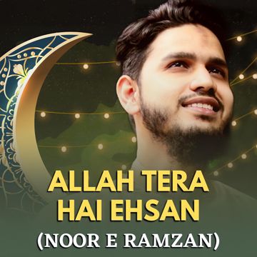 maaz-weaver-allah-tera-hai-ehsan-cover-image