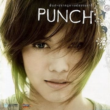จำเลยรัก-cover