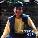 들켰죠-cover