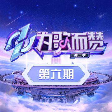 下雨天 (Live)-cover