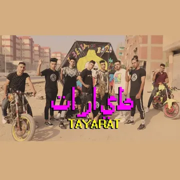 Tayarat-cover