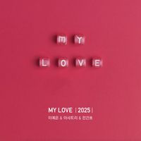 MY LOVE (2025) ATTENTION