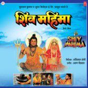 Subah Subah Le Shiv Ka Naam-cover