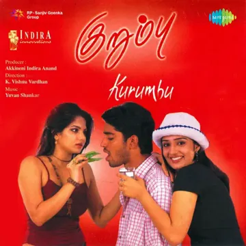 Vaa Masakaatre-cover