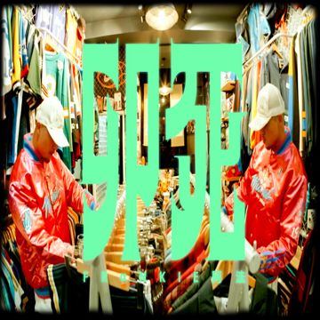 卯死 - Studio Version-cover