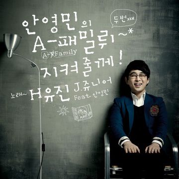 널 위해 부르는 노래-cover
