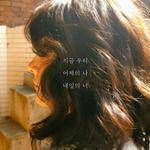 One Day(見えない明日)-cover