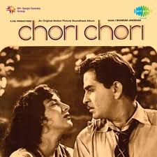 Aaja Sanam Madhur Chandani -cover
