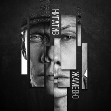 На районе-cover