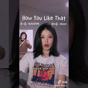 How You Like That (English)