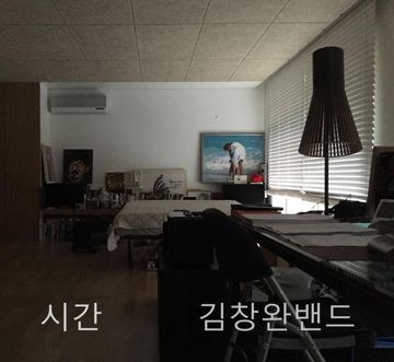독수리가 떴네-cover