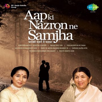 Hum The Jinke Sahare-cover
