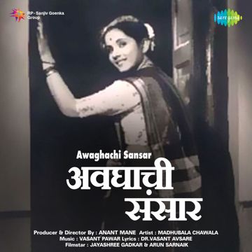Aali Aali Sakhi Priya Milna-cover