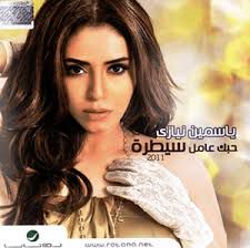 سلامات ياهوى 