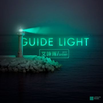 Guide Light-cover