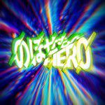 のぼせもんHERO-cover