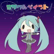 ミラクルペイント