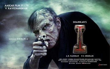 I – Manoharudu – Ladiyo HQ vijjuchinnu 