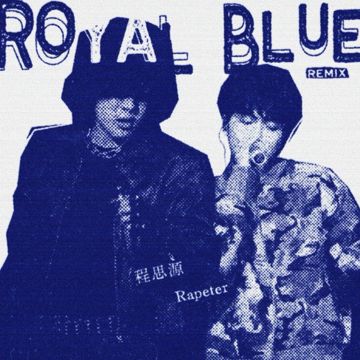 Royal Blue(ft. Rapeter)-cover
