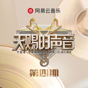 虹之间 (Live版)-cover