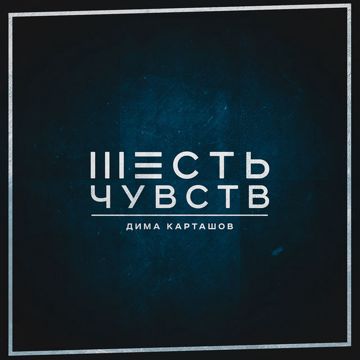 Просто друзья